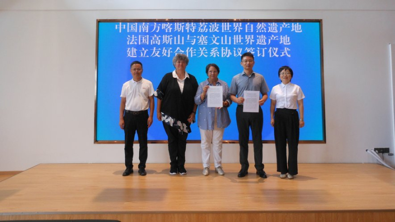 Lozère strengthens its links with the province of Guizhou, in China